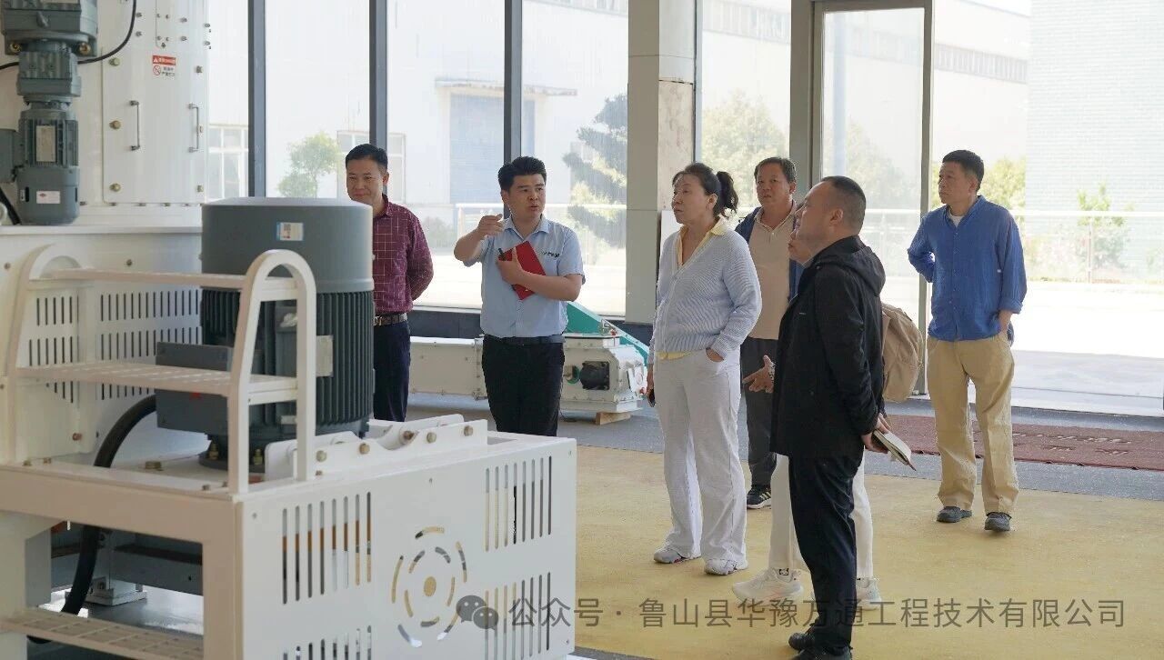 深化雜糧區域合作，共謀產(chǎn)業(yè)發(fā)展新篇——河北考察團蒞臨魯山縣華豫萬(wàn)通參觀(guān)交流